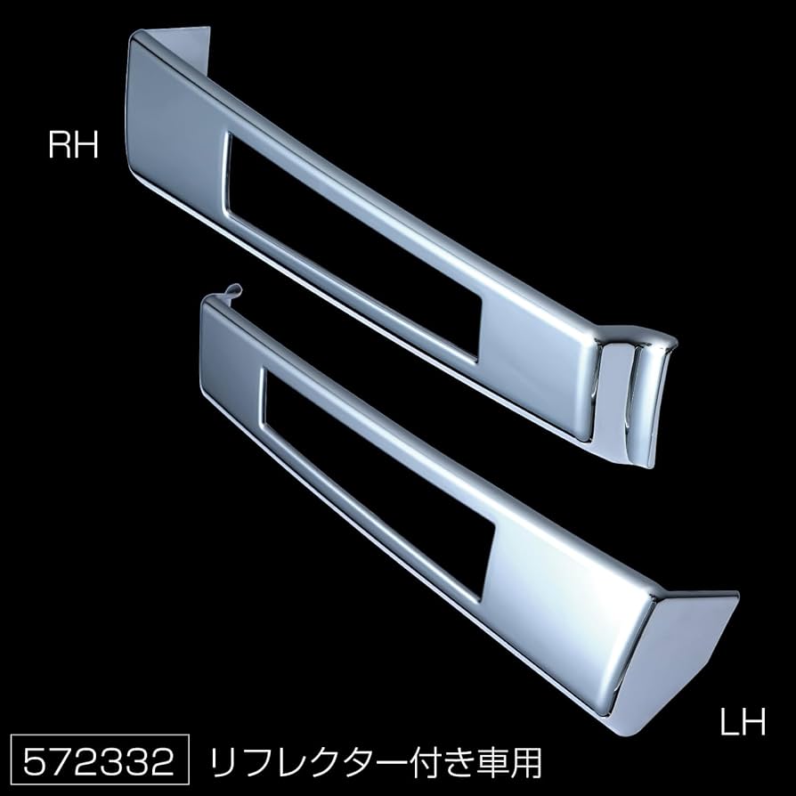 ジェットイノウエ　キャンター ステップカバー リフレクター有用　572332 Amazon | ジェット イノウエ(JET INOUE)ステップカバー R/L